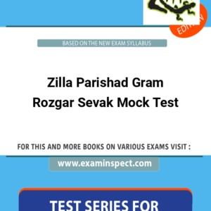 Zilla Parishad Gram Rozgar Sevak Mock Test